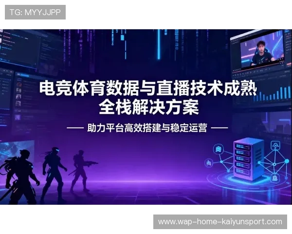 体育创业热潮：赛事运营、训练科技与内容平台受追捧