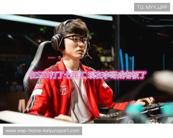 Faker与Guma的化学反应：新旧交替的完美范本