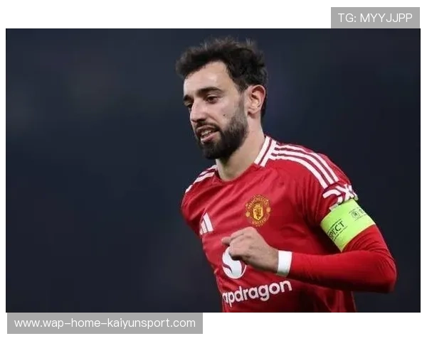 布鲁诺任意球直接破门曼联狂欢