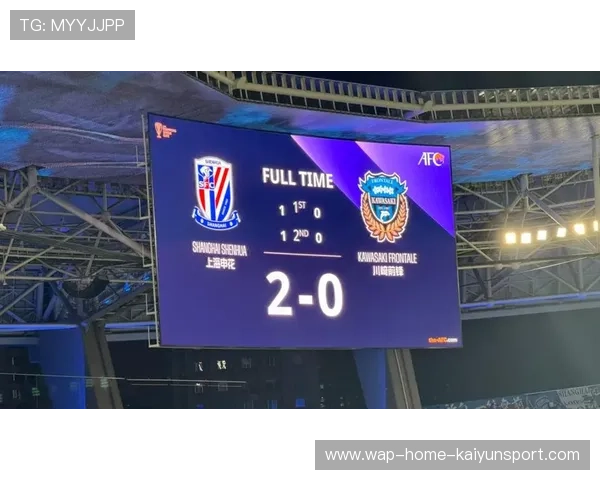 上海申花未能反弹,亚冠继续客场失利,上海申花亚冠比赛时间 上海申花未能反弹,亚冠继续客场失利,上海申花亚冠比赛时间