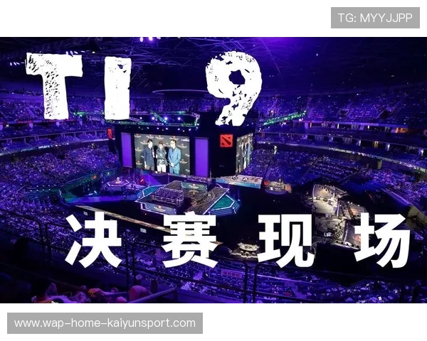 《Dota 2》国际邀请赛迎来总决赛，战队争夺金顶奖，dota2国际邀请赛视频